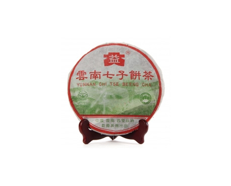 宜宾普洱茶大益回收大益茶2004年彩大益500克 件/提/片